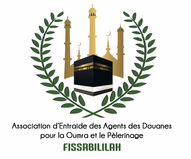 FISSABILILAH